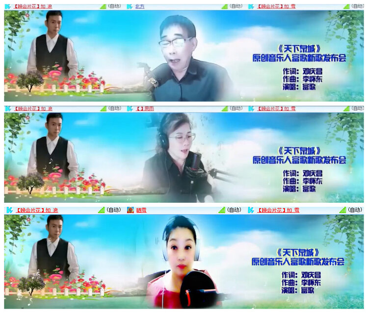 沛滢🎤V娱热点