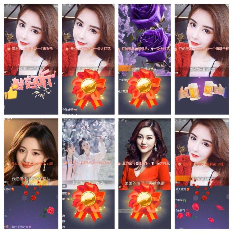 心玫🎤V娱热点