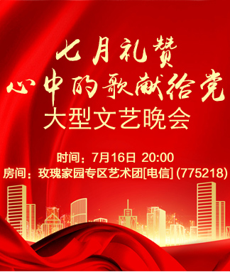 李湘🎤V娱热点