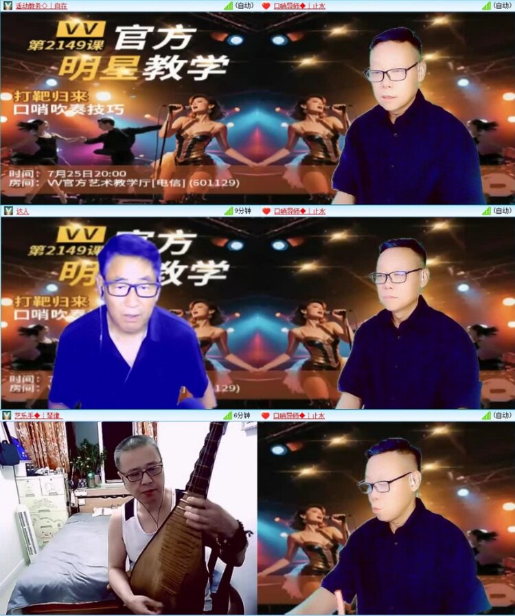 云中云🎤V娱热点