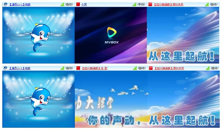 凡人🎤V娱热点