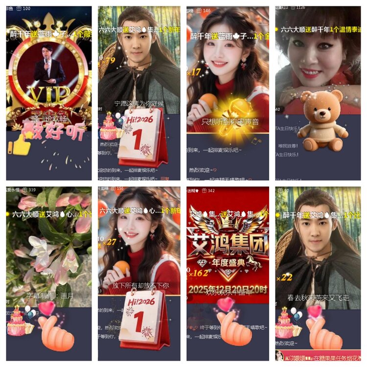 小浅🎤V娱热点