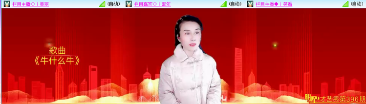 愉悦🎤V娱热点