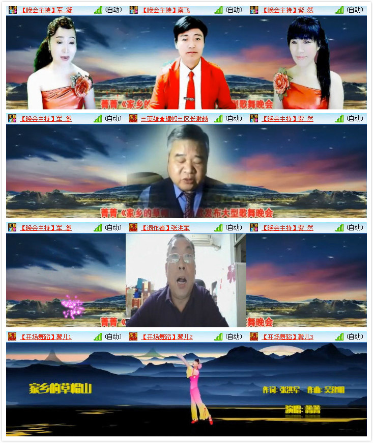 柠檬🎤V娱热点