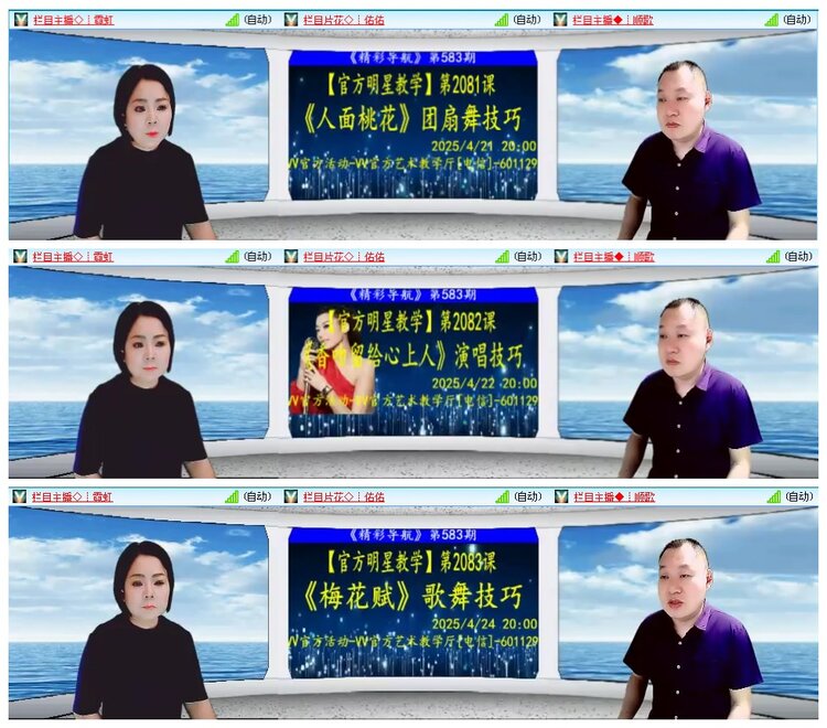 凡人🎤V娱热点