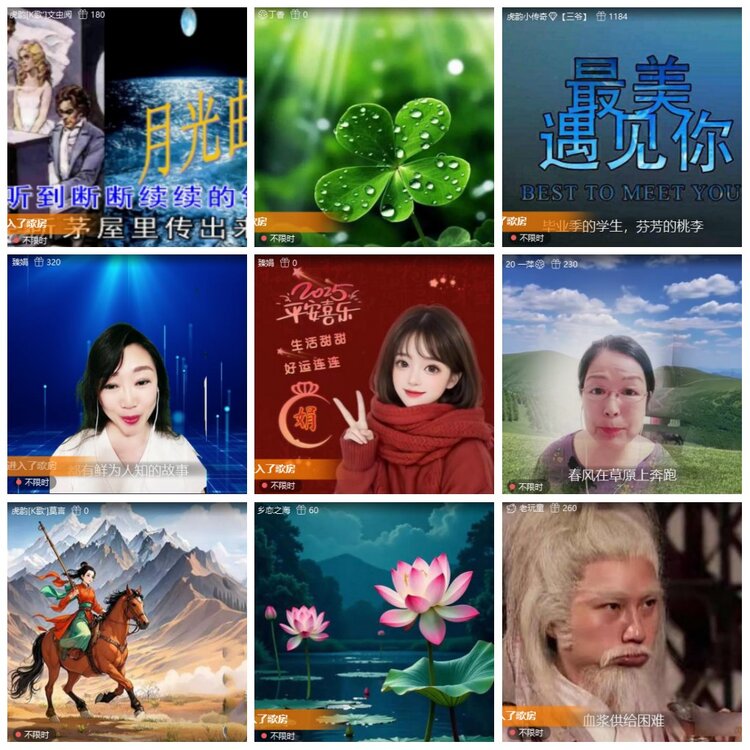 漂泊🎤V娱热点