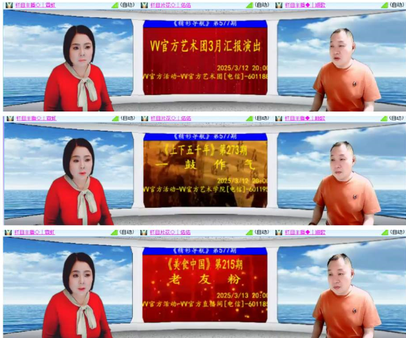 小朵🎤V娱热点