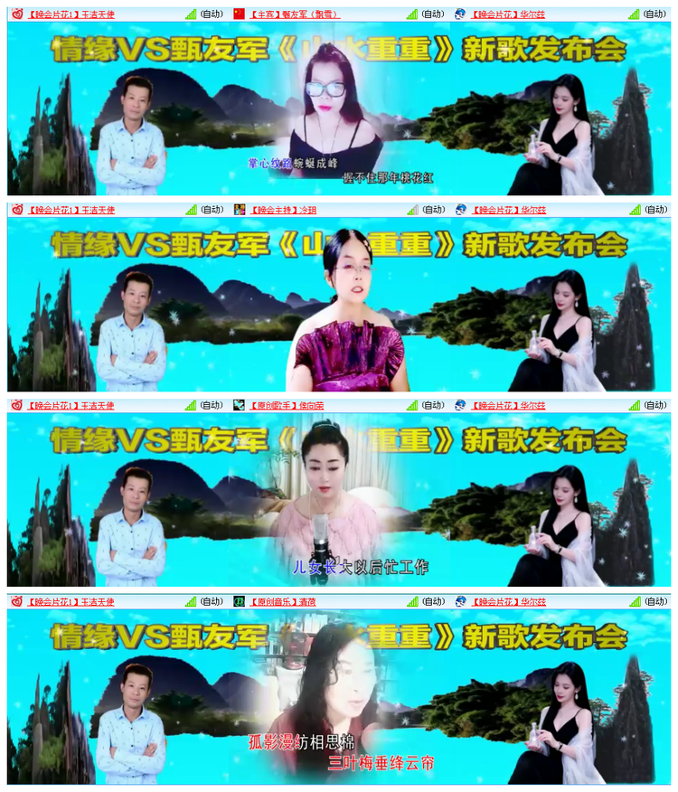 飞翔🎤V娱热点