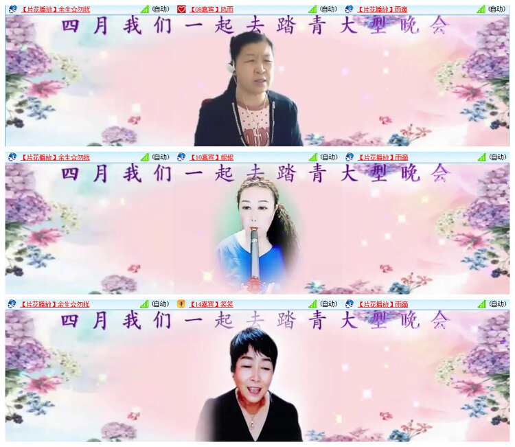 飞翔🎤V娱热点