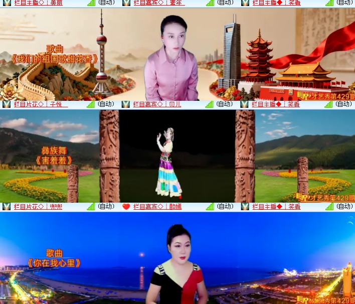 海燕🎤V娱热点