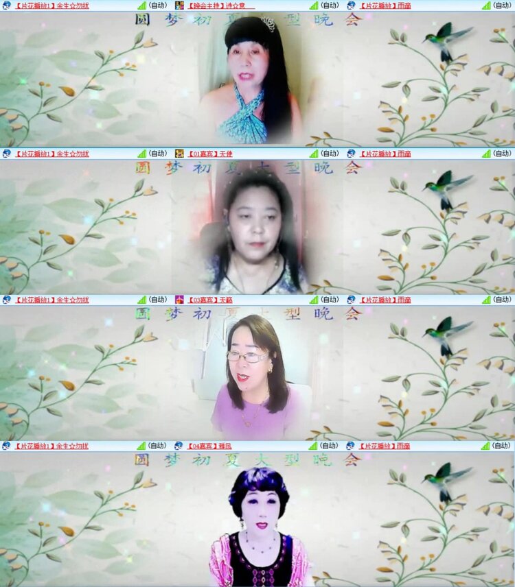 芯薇🎤V娱热点