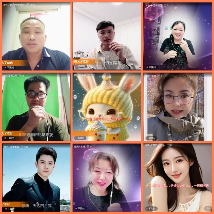 漂泊🎤V娱热点