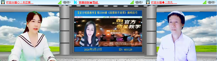 愉悦🎤V娱热点