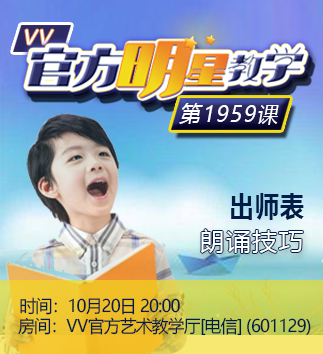 港湾🎤V娱热点