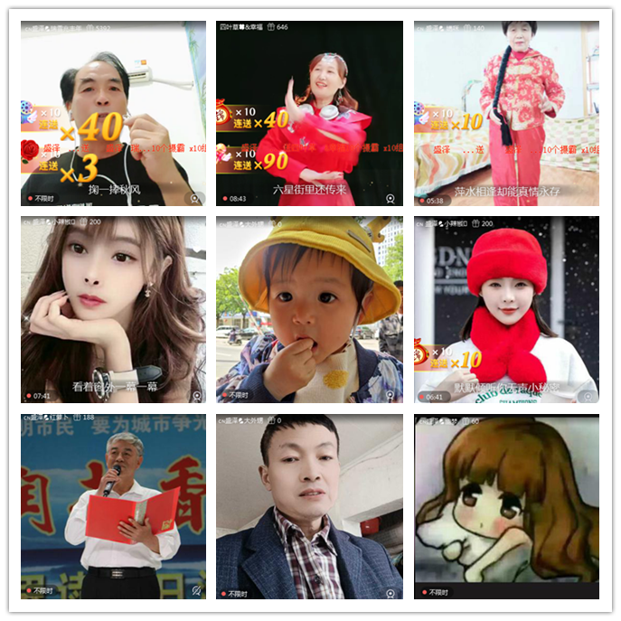 九小九324🎤V娱热点