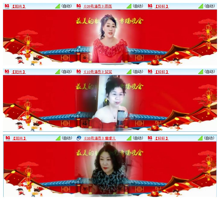 九小九324🎤V娱热点