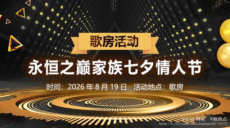 阿呆🎤V娱热点
