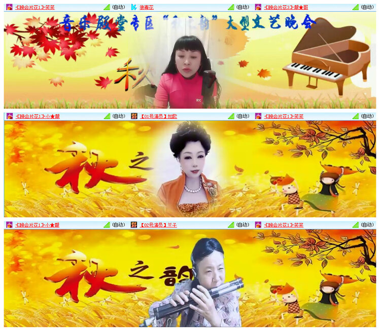 飞翔🎤V娱热点
