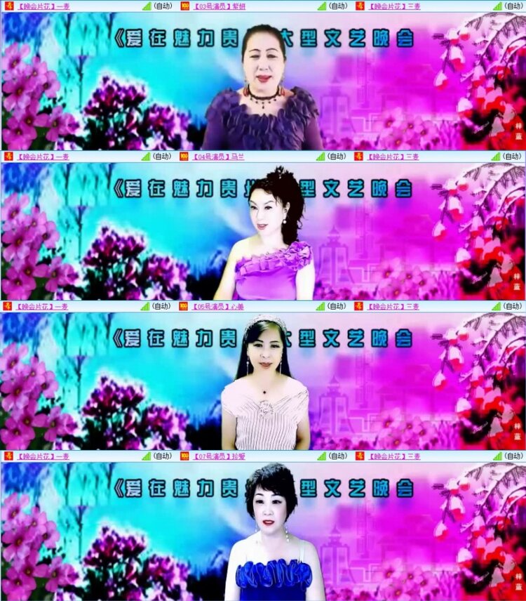 云中云🎤V娱热点