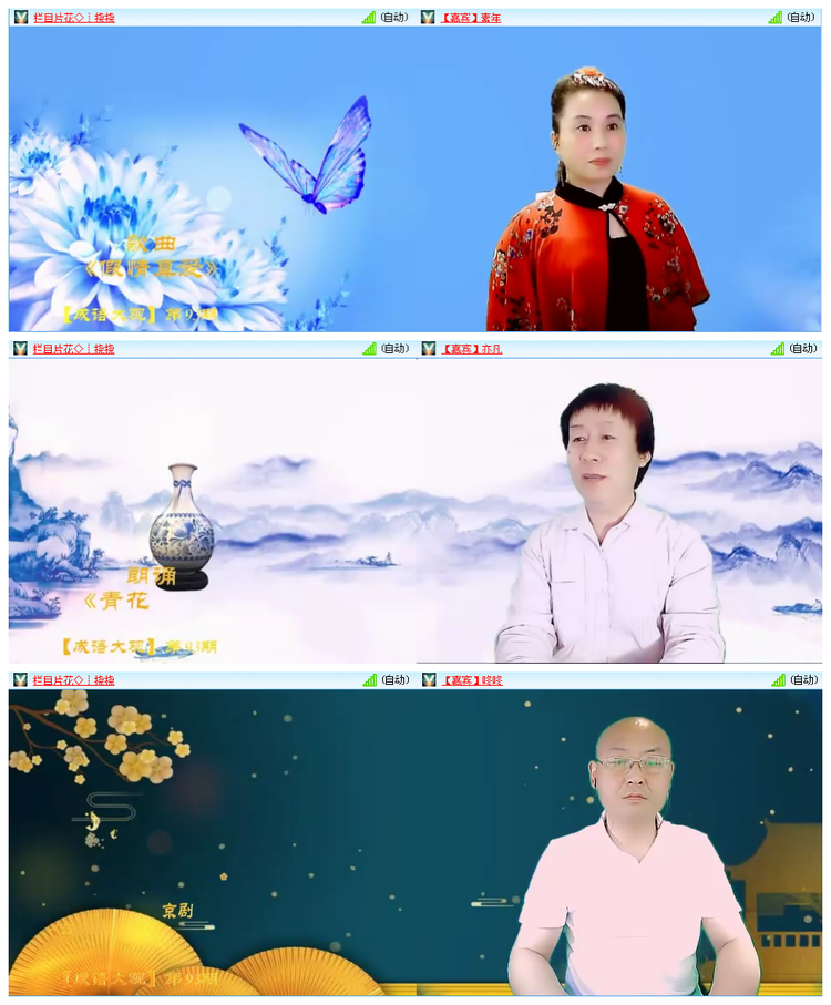 宣傳記者★风景