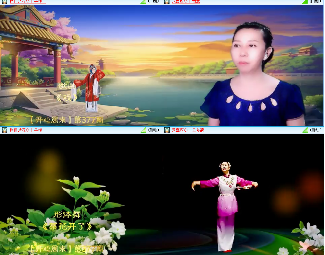 小浅🎤V娱热点