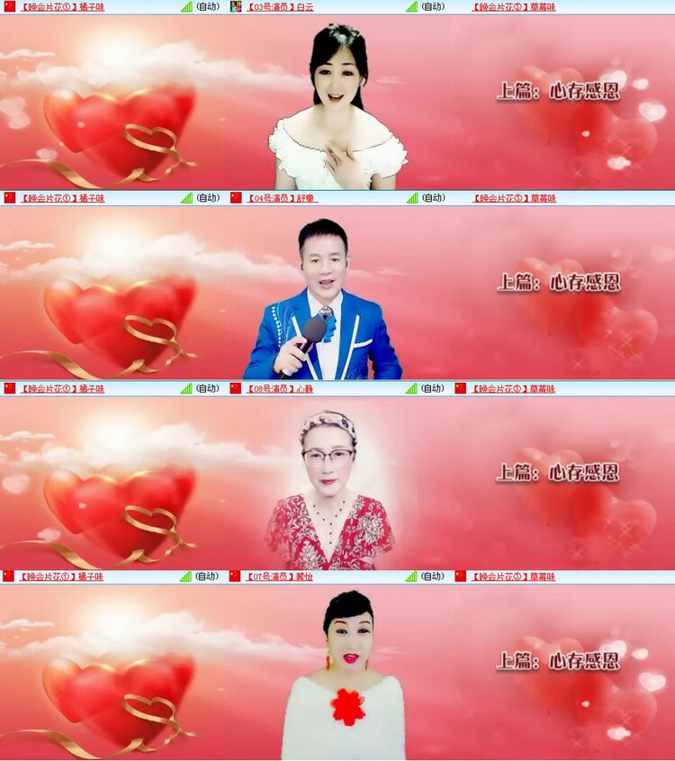 漂泊🎤V娱热点