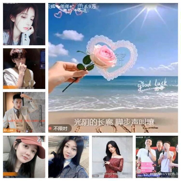 阿呆🎤V娱热点