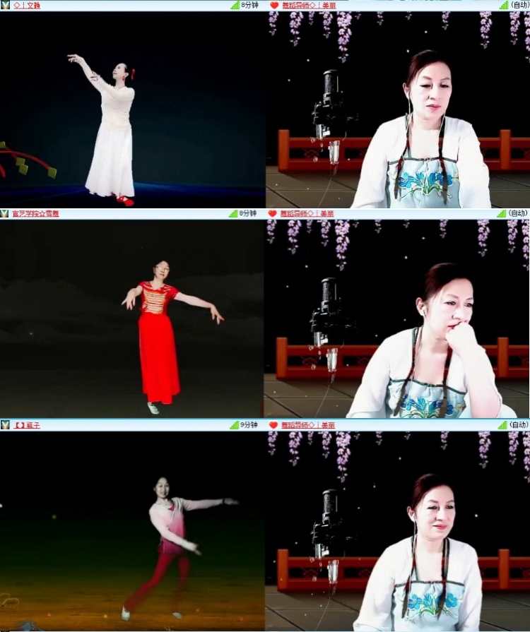 安然🎤V娱热点