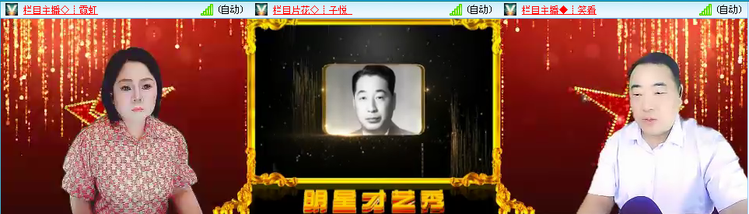 愉悦🎤V娱热点