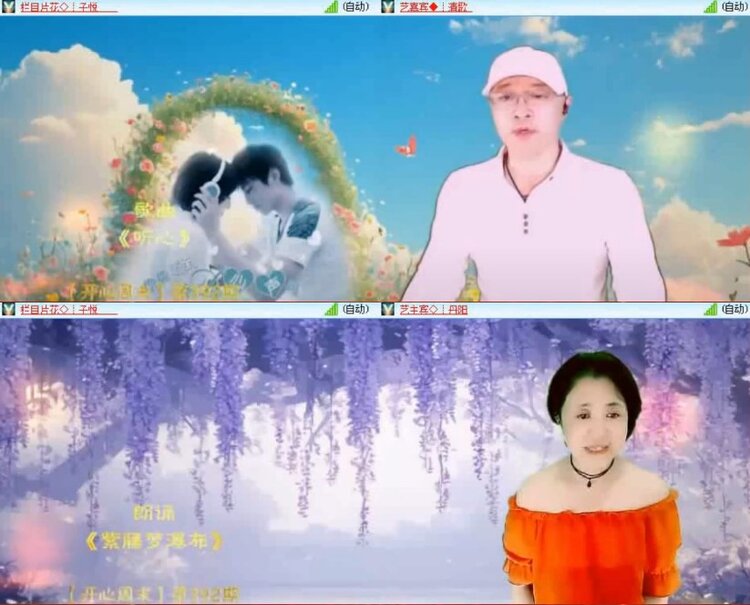 杜影🎤V娱热点