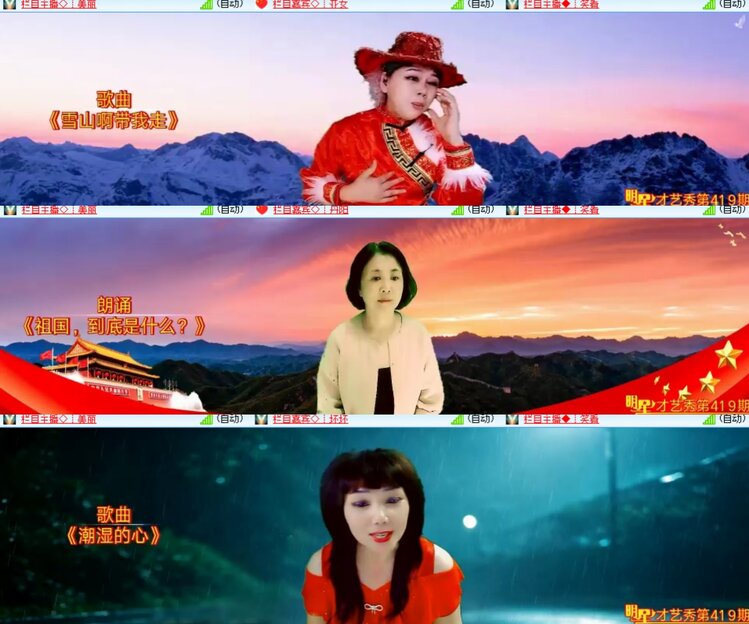 小朵🎤V娱热点