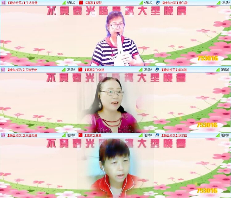 芯薇🎤V娱热点