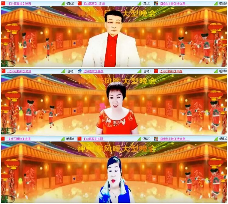 淡然🎤V娱热点