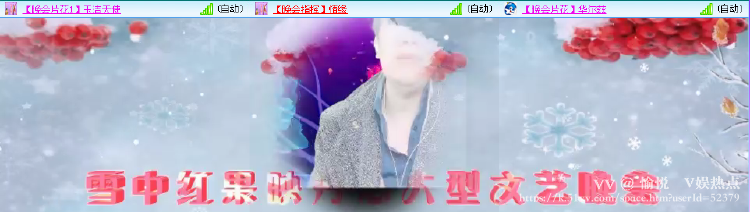 愉悦🎤V娱热点