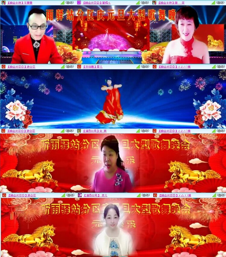 飞翔🎤V娱热点