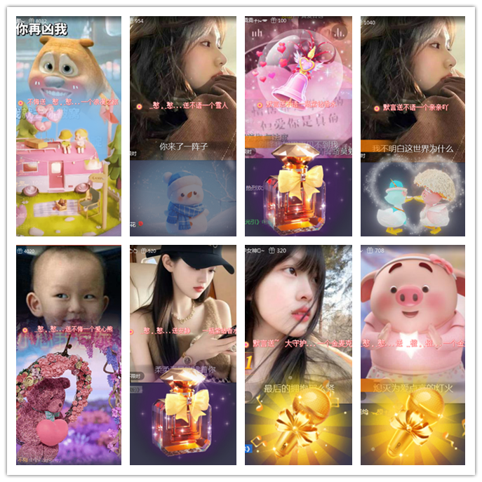 听云🎤V娱热点