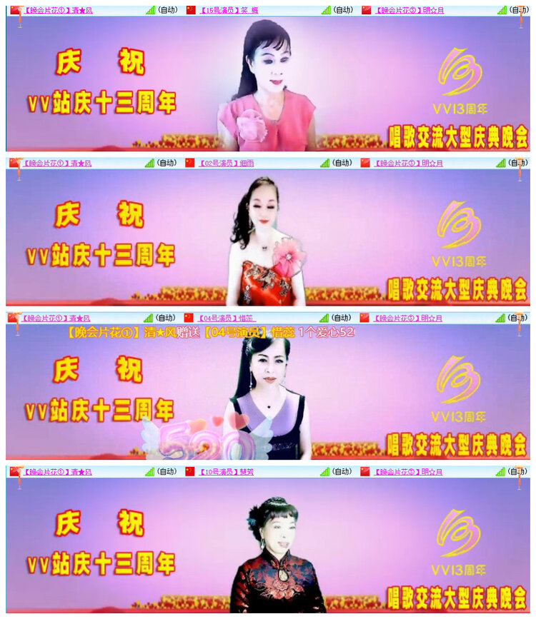 沛滢🎤V娱热点