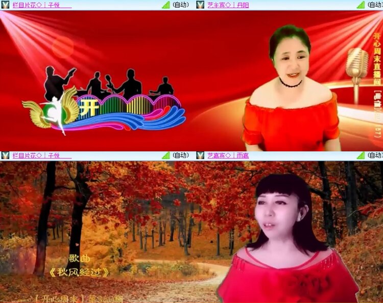 飞沙🎤V娱热点