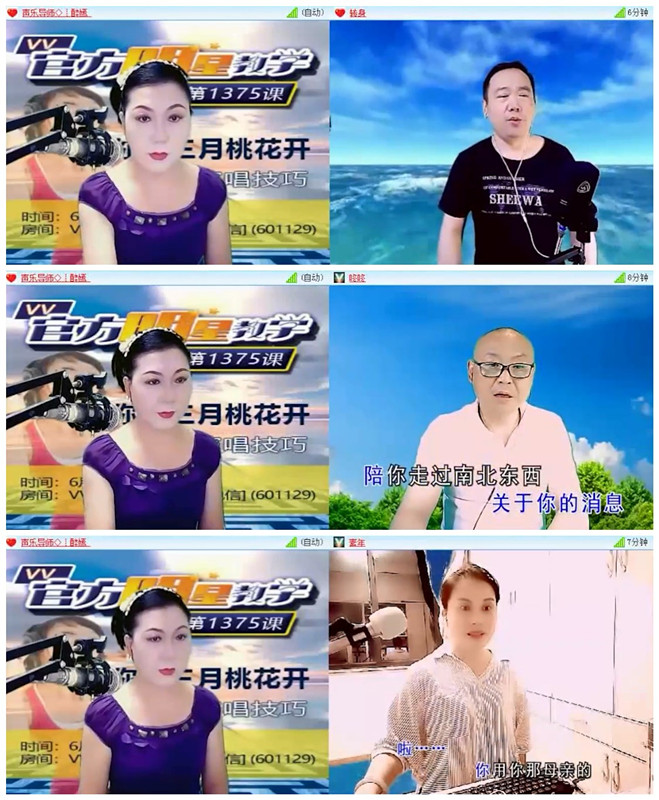飞沙🎤V娱热点