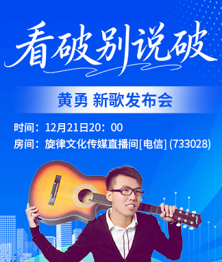 飞扬🎤V娱热点