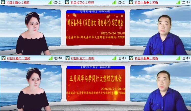 落雪🎤V娱热点