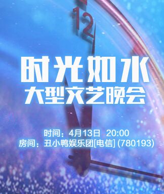 柠檬🎤V娱热点