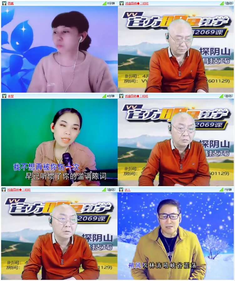 淡然🎤V娱热点