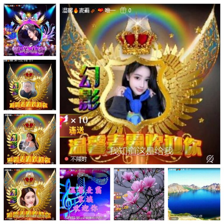 曾经🎤V娱热点