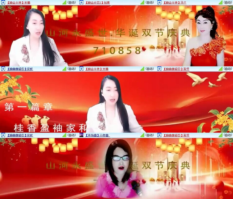 风景🎤V娱热点