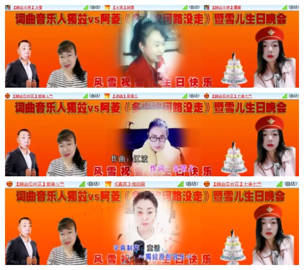 莹莹V娱热点