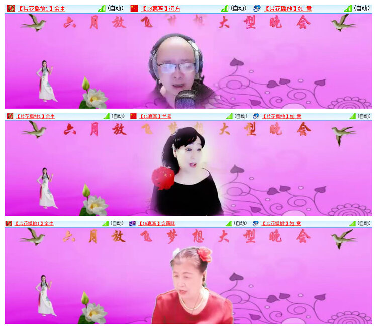 沛滢🎤V娱热点