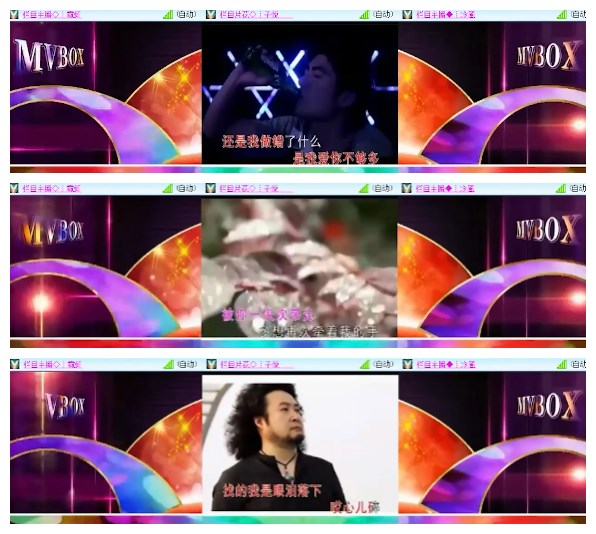 淡然🎤V娱热点