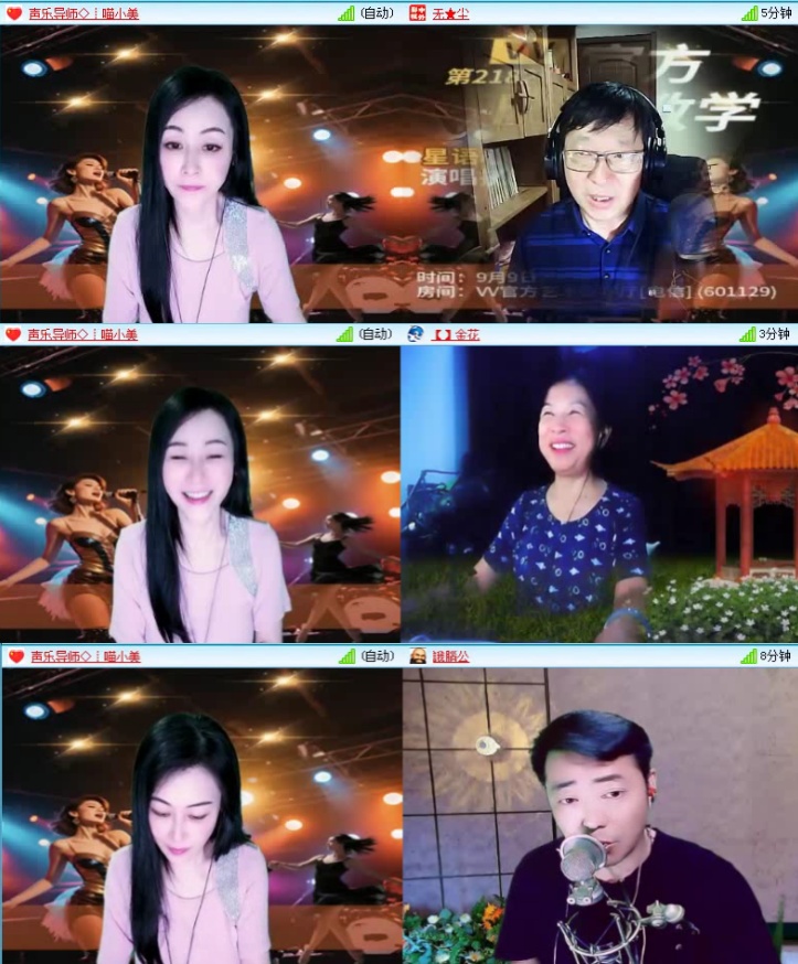 落雪🎤V娱热点