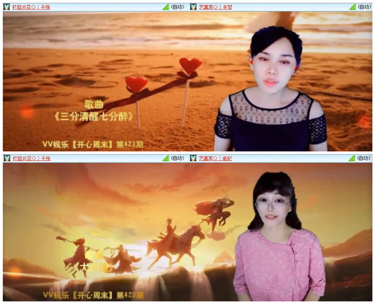听云🎤V娱热点